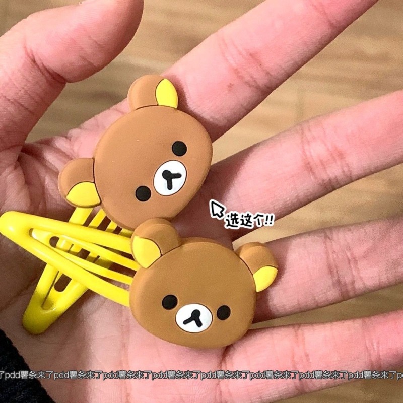 Cute Rilakkuma Cartoon Hair Cl - Hair Bundles review and price